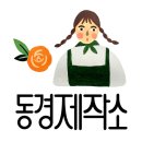 동경다방 이미지