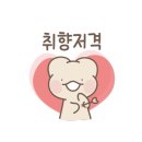 본동쪽쪽갈비 이미지