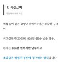 효인재활요양병원 이미지