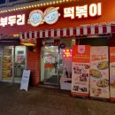 주정차 단속 - 043 이미지