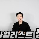 깡스타일리스트