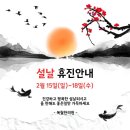 목월한의원 이미지