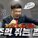 홍수환 JR복싱 이미지