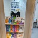 미래엔수학위례별학원