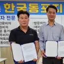한국교육지원센터 이미지