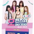 오렌즈영종&데니스안경