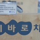 이바로치과교정과치과의원 이미지