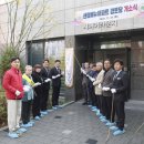 이편한세상 경로당 이미지