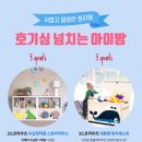 토토생활용품