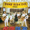 장미여관 파이낸셜뉴스
