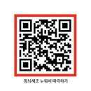 힘뇌체조 이미지