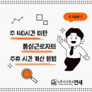 (주)모든통상 이미지