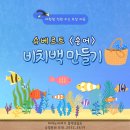 슈베르트음악교습소