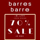 필라테스(취미과정 / 주간) | [취미/인천] 청라 바레 체험수업 솔직후기, 필라테스랑 다른 자극 🔥 : 바레스바레 인천청라점