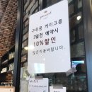 구루몽(GOURMOND) 이미지