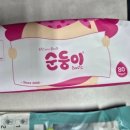 킹박스 이미지