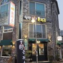 효자4동주민센터 화장실 이미지