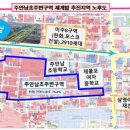 주안남초등학교 네이버블로그