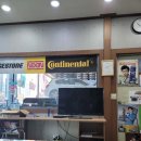 타이어메카(수완점) 이미지