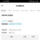 피자알볼로 계룡점 네이버블로그