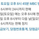 석교복권천국 이미지