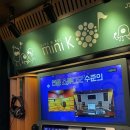 우리들노래방 네이버블로그