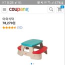 투테이블 이미지
