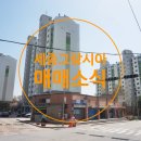 여주휴먼빌공인중개사사무소 이미지