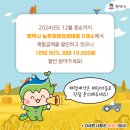 노양1리배터마을 이미지