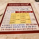 세븐티나인 우창골프클럽 이미지