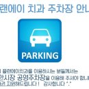 플랜에이치과의원 이미지