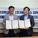 선문대 SW중심대학사업단, ㈜애버커스-강릉영동대와 AI 산학협력 워크숍 개최 이미지