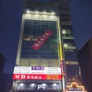 현대체육관 이미지