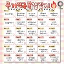 김밥타임 이미지