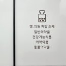 시티내과외과의원 이미지