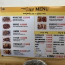 가마정통닭 이미지