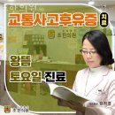 초한의원 이미지