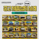 화순골프존 이미지