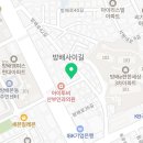 방배로 234-9 이미지