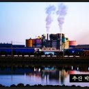 제철과사람