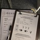디자인레쉬 | [선릉역 속눈썹] 한 올 한 올 정성스러운 손길, '레쉬포유 강남점' 방문 후기