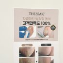 비움 | [춘천왁싱샵] 춘천 브라질리언왁싱의 성지 온의동 비움왁싱 / 왁싱후기