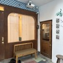 스테이광장상회 이미지