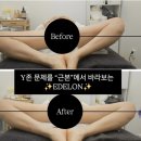 더와이샵