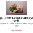 참솔한식당 이미지
