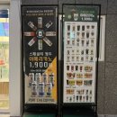 포트캔커피 울산성남점 네이버블로그