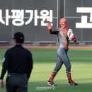 스파이더맨 좋아해서 사심 담아서 모아봄 이미지