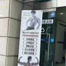 에이탑짐 은행시장점 이미지
