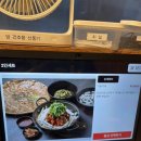 지미당 본점 이미지