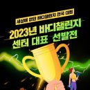 조이핏운동센터 네이버블로그
